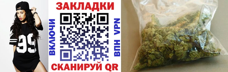 Купить наркотик аптеки Белогорск Конопля  Cocaine  Альфа ПВП  МЕФ  Гашиш 