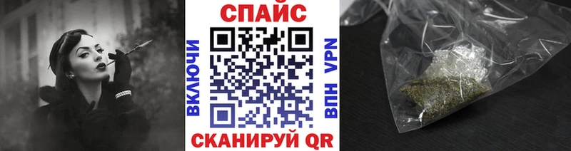 Бутират бутик  Белогорск 