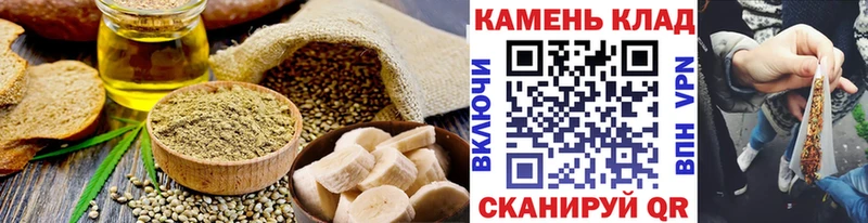 ОМГ ОМГ ССЫЛКА Белогорск Canna-Cookies марихуана наркотики