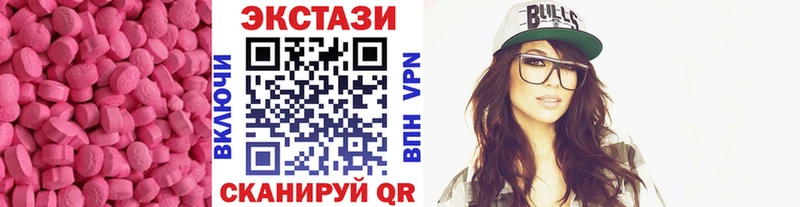 купить  цена  Белогорск  Ecstasy таблы 