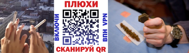 площадка наркотические препараты  Белогорск  ГАШ убойный  где купить наркоту 