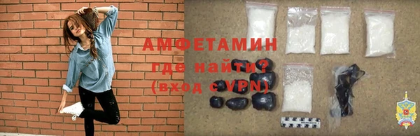 мефедрон VHQ Армянск