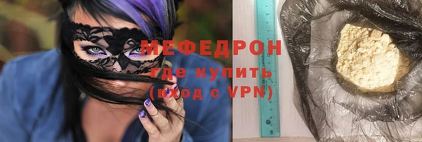 мефедрон VHQ Армянск