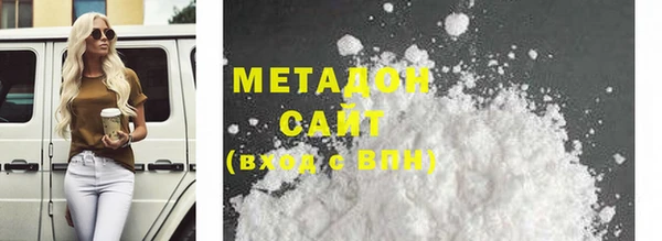 мефедрон VHQ Армянск