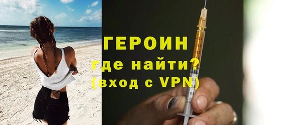 сатива Арсеньев