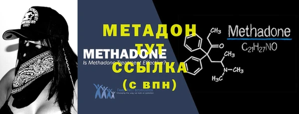 мефедрон VHQ Армянск