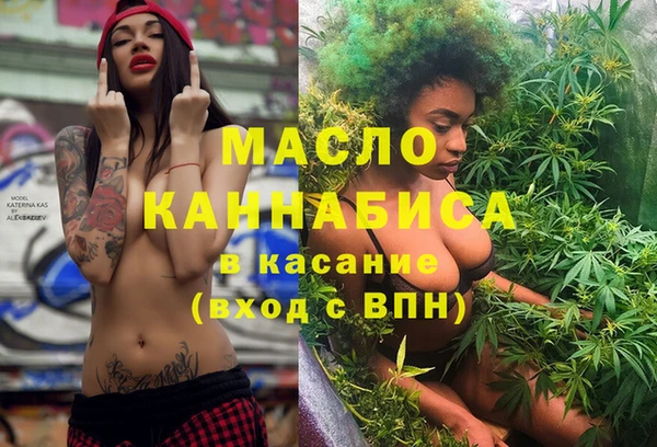 сатива Арсеньев