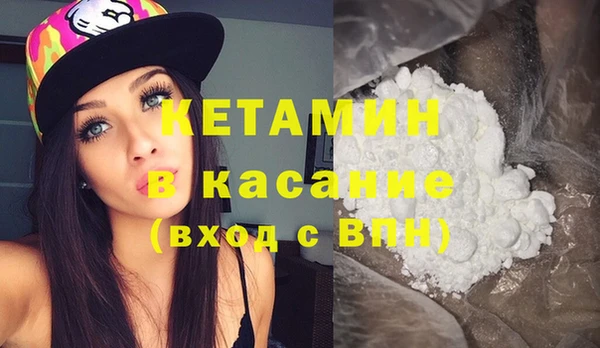 сатива Арсеньев