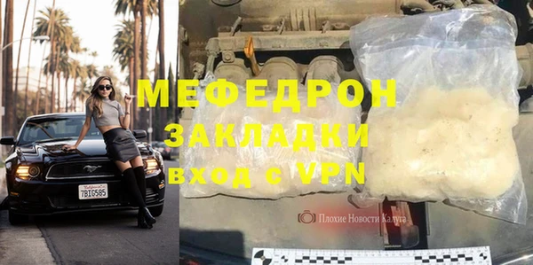 сатива Арсеньев