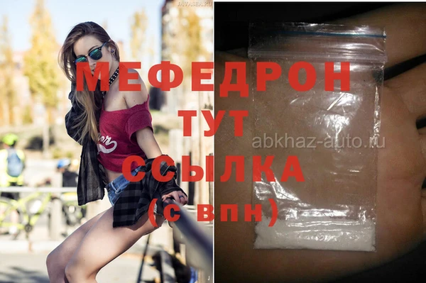 сатива Арсеньев