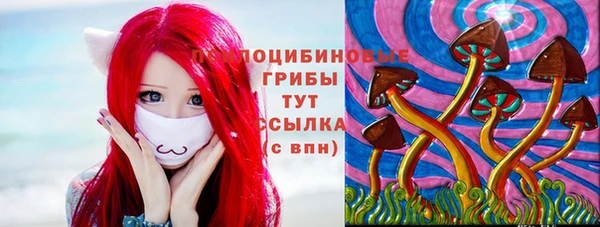 мефедрон VHQ Армянск