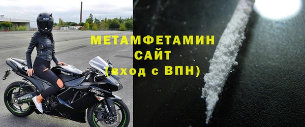 мефедрон VHQ Армянск