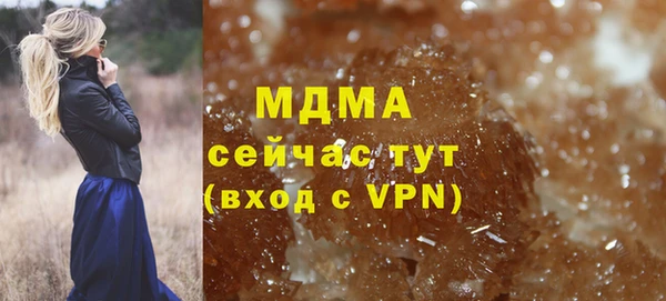 мефедрон VHQ Армянск