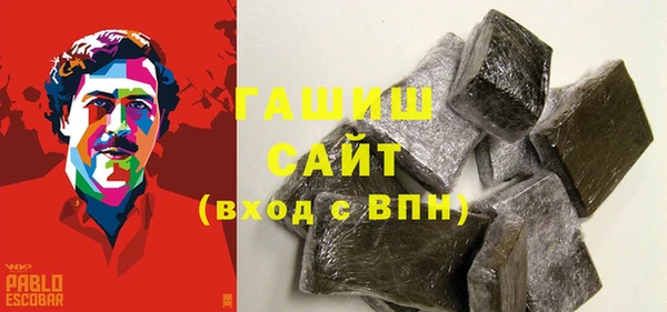 мефедрон VHQ Армянск