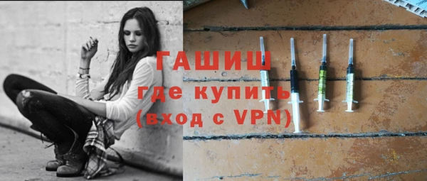 мефедрон VHQ Армянск