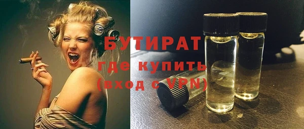сатива Арсеньев