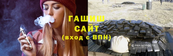 мефедрон VHQ Армянск