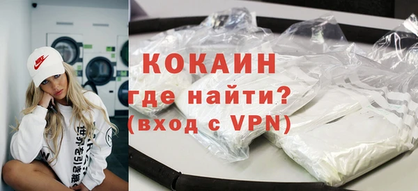 мефедрон VHQ Армянск