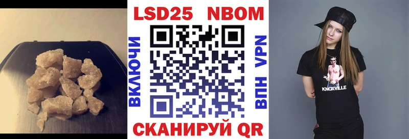 LSD-25 экстази ecstasy  как найти наркотики  Белогорск 