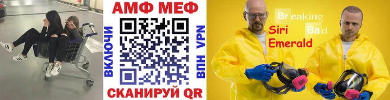 Метамфетамин мет  кракен сайт  Белогорск 