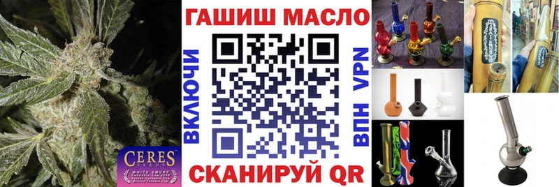 сколько стоит  mega вход  ТГК вейп с тгк  Белогорск 